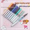 Quick-Drying Morandi Color Neutral Pen - Large Capacity High-Value Stationery for Students