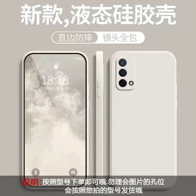 Applicable To OPPOA11 Mobile Phone Case, Simple Solid Color Rubik's Cube Liquid All-inclusive Anti-drop Oppo Silicone Straight Edge Soft Case