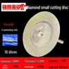 Small Electric Grinder Diamond Cutting Disc for Jade, Glass, and Seam Cleaning
