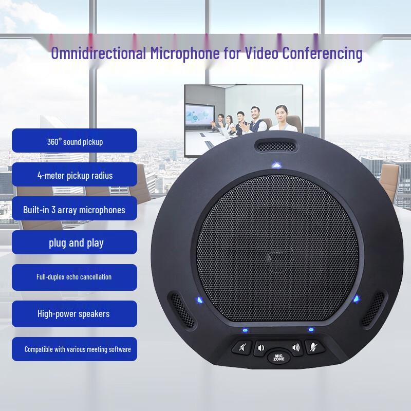 Huachang Vision HC-M250 USB Omnidirectional Conference Microphone (CN version)