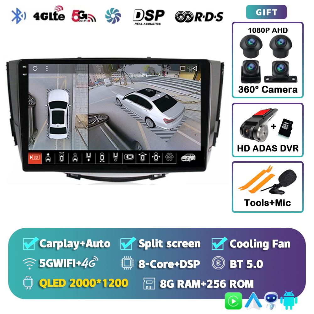 Android 14 Carplay Auto 4G+WIFI Car Radio For Lifan X60 X 60 2011-2016 2 Din Navigation GPS Multimedia Video Player Head Unit BT