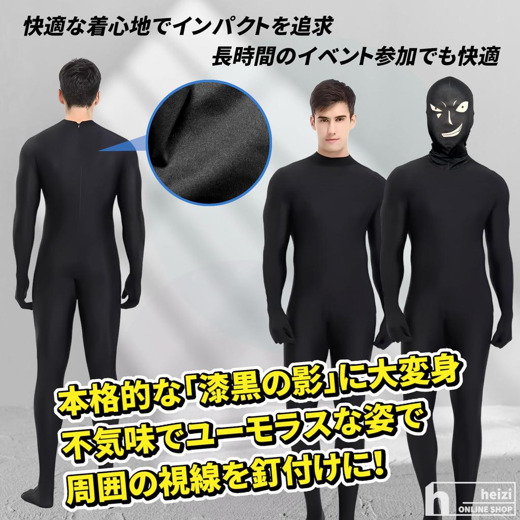 Criminal Cosplay Detective Masks Full Body Mask and Full Body Funny Costume for and New Parties Masks Size [heizi] [4 & Tights] Hanzawa-san Tights,