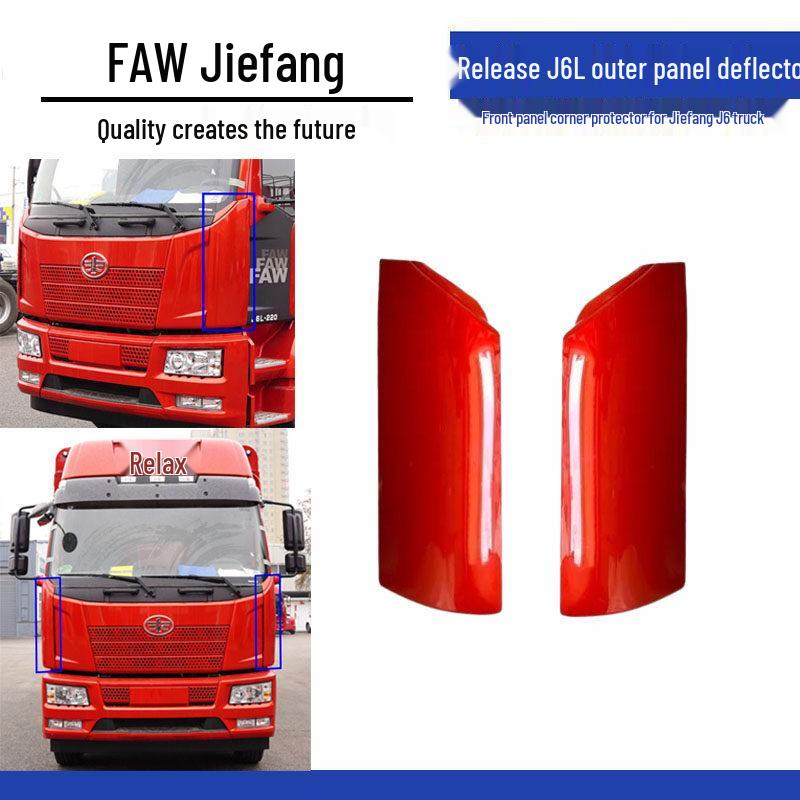 FAW Jiefang J6L Front Panel Corner Protector for Small J6 Truck