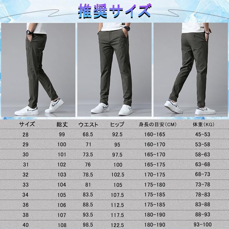 pants men's pants Cool touch sensation summer clothes jogger pants cool quick drying super stretch sweatpants Thin lightweight leggings Beautiful legs