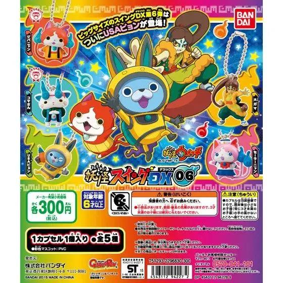 Jucării Capsulă Yo-kai Watch JIBANYAN 5 Tipuri Figurină de Acțiune Drăguță Accesorii pentru Telefon Pandantiv Gashapon Autentic
