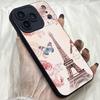 M564 Art Love London Paris Eiffel Angel Eyes Soft Phone Cases for iPhone Samsung Galaxy Xiaomi Rdemi Huawei Honor Infinix Realme OPPO Vivo All Model