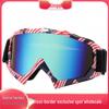 New Adult Windproof Anti-UV Ski & Mountaineering Goggles for Outdoor Sports