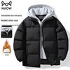 Men's 2025 Winter Hooded Detachable Faux Two-Piece Padded Jacket