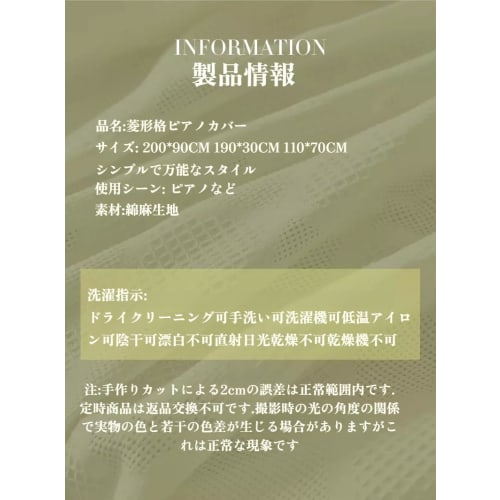 Firmiarii Piano Cover, Upright Piano Cover, Electronic Piano Cover, Dustproof Cover, Stylish Piano Key Cover, Elegant Electronic Keyboard Cover, Exqui