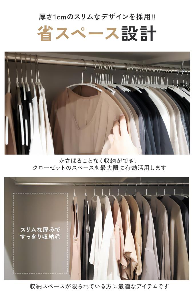 Hangers Shape To Avoid Shoulder with Simple Suitable for Hanging Set of Black [Expo Brand] Children's [Arched Marks] Non-Slip Backing, Design,