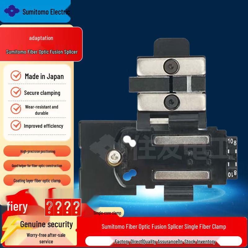 Sumitomo Fiber Fusion Splicer Single Core Clamp
