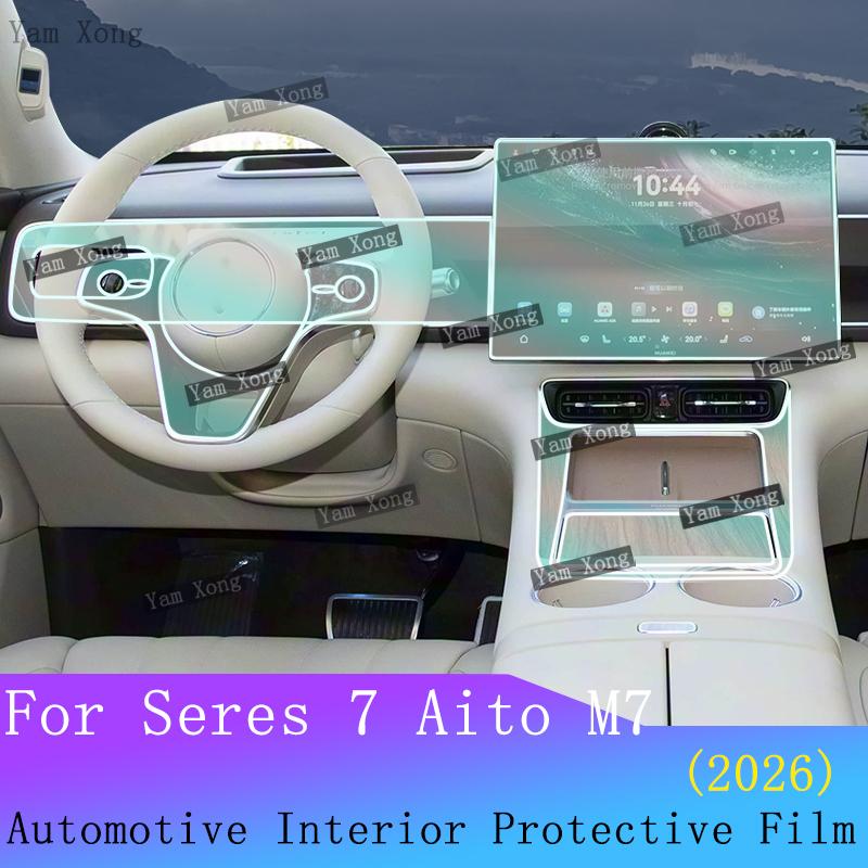 For Seres 7 Aito M7 2026 Full set interior Film Gear Panel Transparent Protection Sticker Navigation screen Anti-scratch Film
