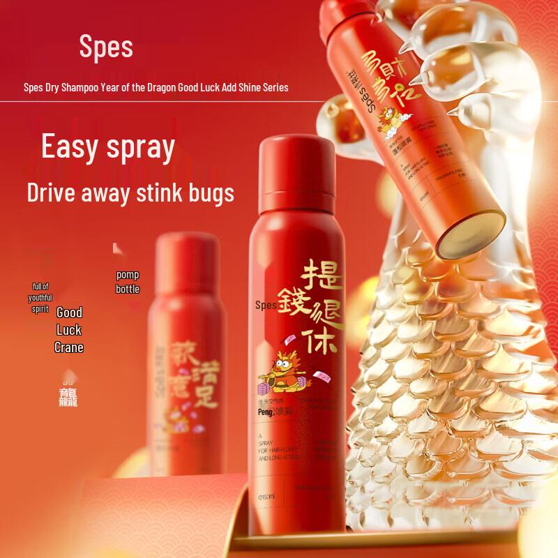 Spes Volumizing Dry Shampoo Spray