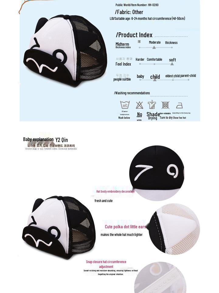 Korean Style Baby Mesh Baseball Cap - Trendy & Breathable Sun Hat for Infants & Toddlers