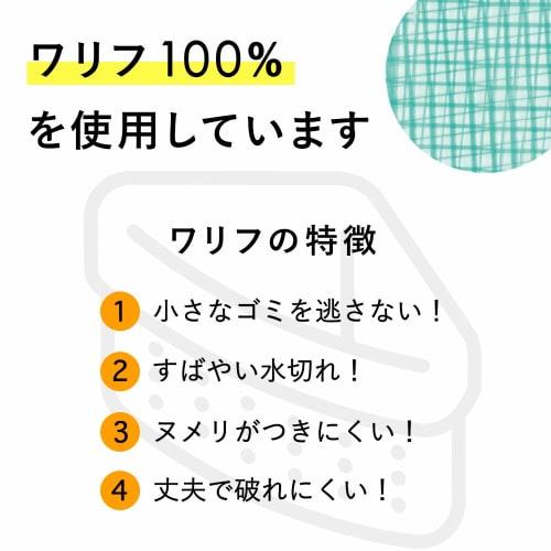 Nexta Draining Garbage Bags, "Gomikko Poi" Green, Approx. 17cm W x 13.5cm D x 25.5cm H, for Triangular Corners, Made with Water-Resistant Warif, M-15,