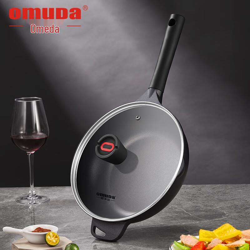 Oumeda Earl Series 24cm Frying Pan