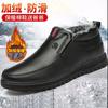 Cotton shoes are thickened with cotton, winter velvet and thickened PU leather thermal leather shoes, soft-soled foot cover business leather