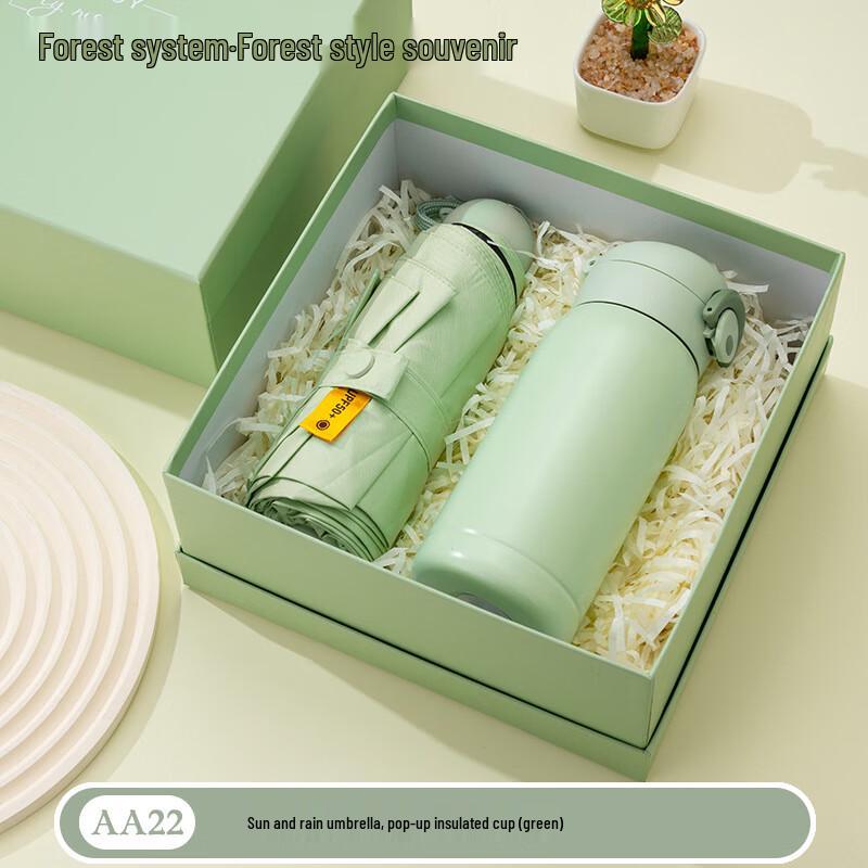 Insulated Bottle & Umbrella Gift Set AA22 Insulated Bottle + Umbrella