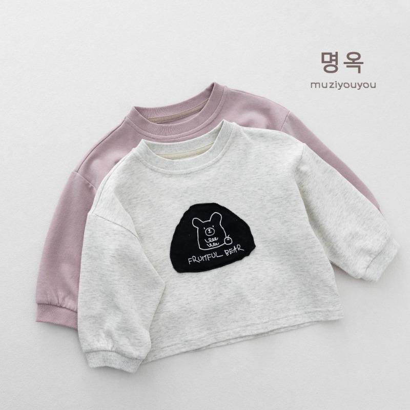 Cartoon Loose Drop Shoulder Long Sleeve Kids T Shirt Casual Unisex Children Tops