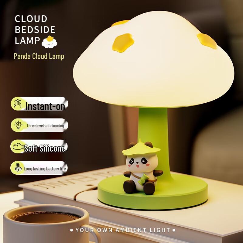 

Chaowei Cute Panda Silicone Night Light
