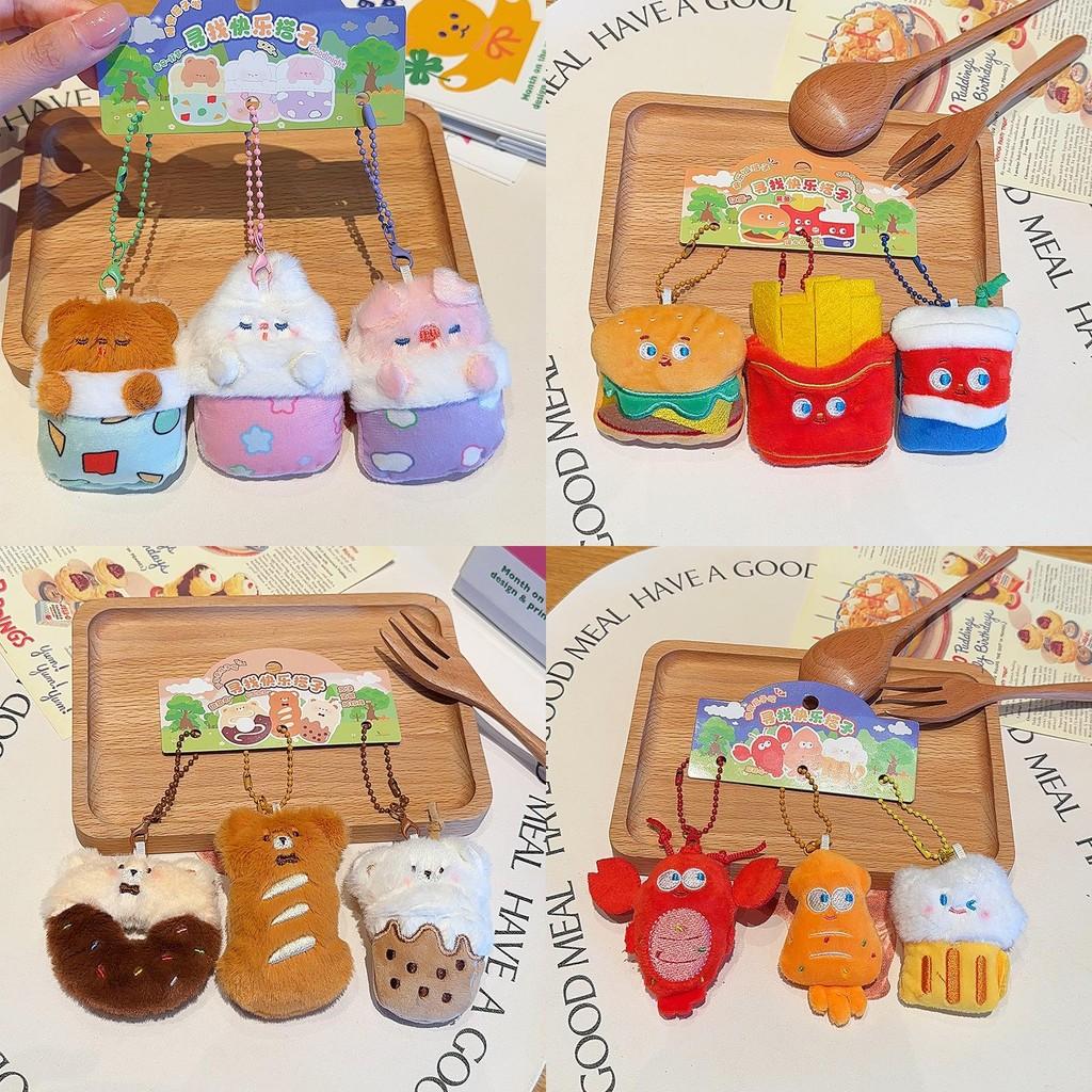 Barbecue Jinnew Sleeping Food Dinosaur Milk Tea Cup Bee Design Plush Keychain