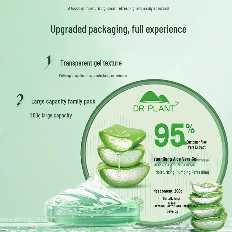 Dr Plant Yuanjiang Aloe Vera Gel
