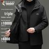 TUCANO Men's 3-in-1 Waterproof Windproof Outdoor Jacket