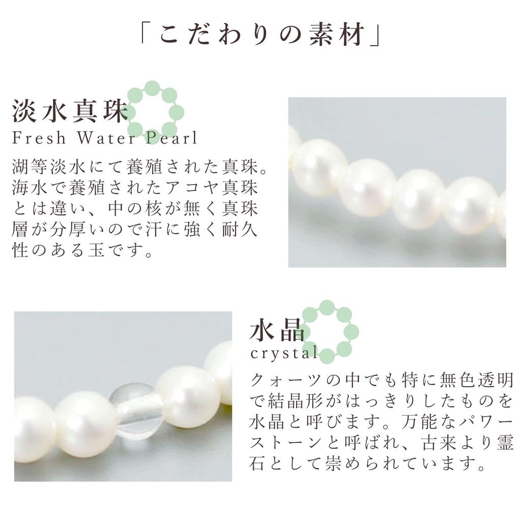 Women's Buddhist Prayer Beads, Kyoto Style, Purple Freshwater Pearls, Haze Crystal, Silk Matsukaze Tassel, Suitable for All Sects, Informal Funerals,