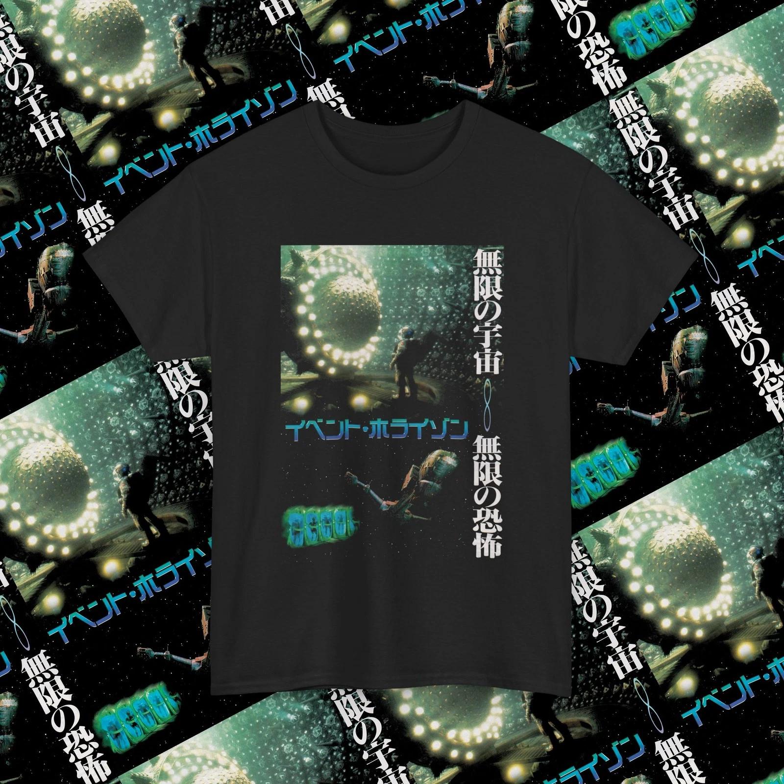 Event Horizon Japanese Poster Horror Movie T-Shirt, Cult Sci-Fi Horror Shirt S