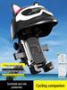 Accessori da ciclismo – Porta smartphone da bici
