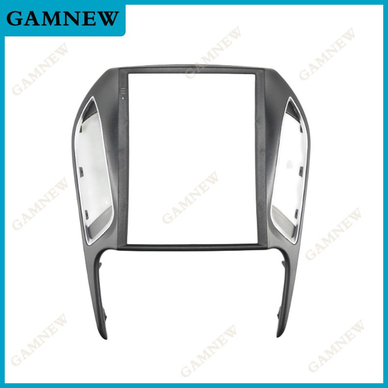9.7 Inch 2 Din Car Radio Fascias For CHERY ARRIZO 5 2016-2018 Tesla Style Multimedia Frame Video Player Navigation Panel Trim