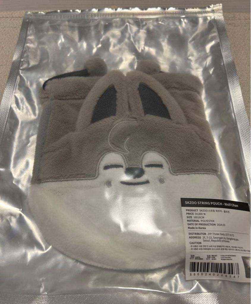 [GEBRAUCHT] StrayKids Bang Chan Wolfchan Beutel Zauberschule