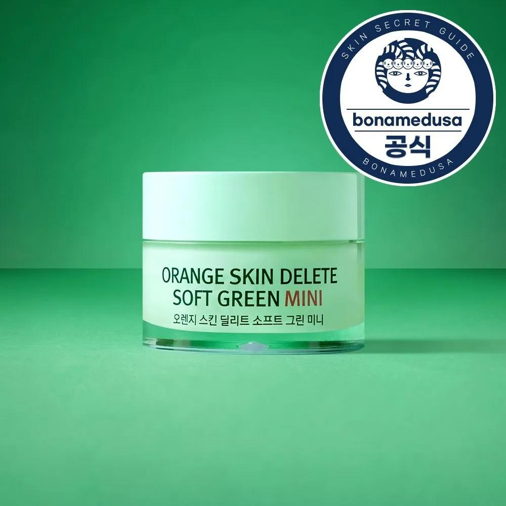 Orange Skin Delete Soft Green Mini 10g