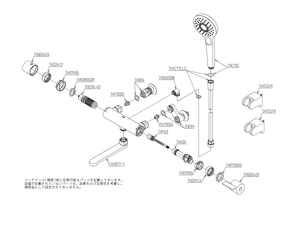 TOTO Bathroom Thermostatic Mixing Comfort Wave 110mm Diameter Wall-Mounted Faucet, 170mm, Plated,