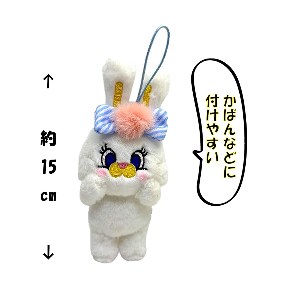 Set of 3 MOMOREI Stylish Ribbon Mascot - Rico - Cute Plush Toy, Approx. 17cm