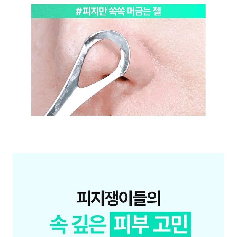 BRING GREEN - Tea Tree Cica Sebum Cleaning Gel Set