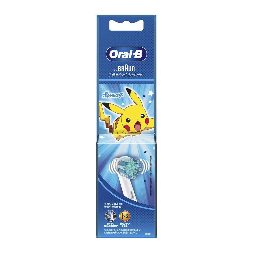 P&G Oral-B Sumizumi Clean Kids Blue Refills (2 Count)