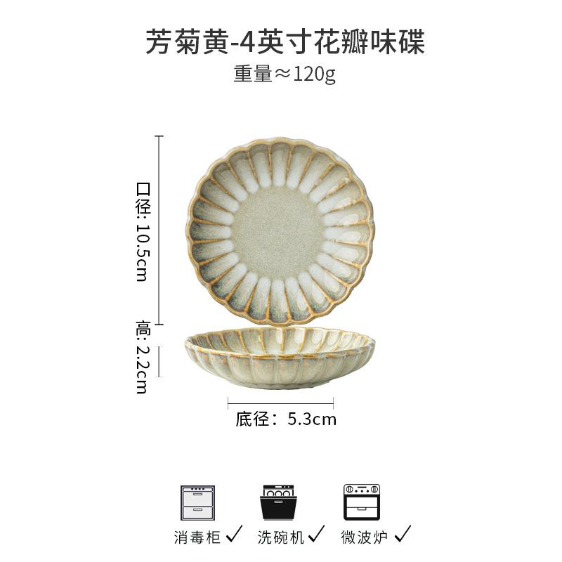 Vintage Petal Relief Tableware Japanese Ceramic Bowl Household Bowl Dish Dish Dish Dish Bowl Deep Dish Noodle Bowl Outlet