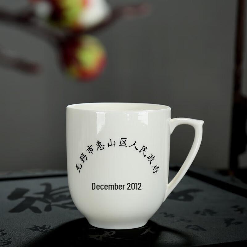 Chaxun Chinese Ceramic Tea Cup with Lid and Infuser