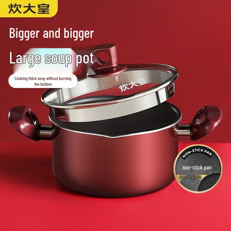 Chui Da Huang 22CM Non-stick Soup Pot