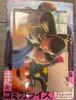 [USED] I Ended Up In a Group I Didn't Get Along with On My School Trip (Volume 1) - Comic, with Bonus Items from Miyawaki Bookstore.