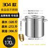 304 Food Grade Stainless Steel Multi-Purpose Pot with Lid