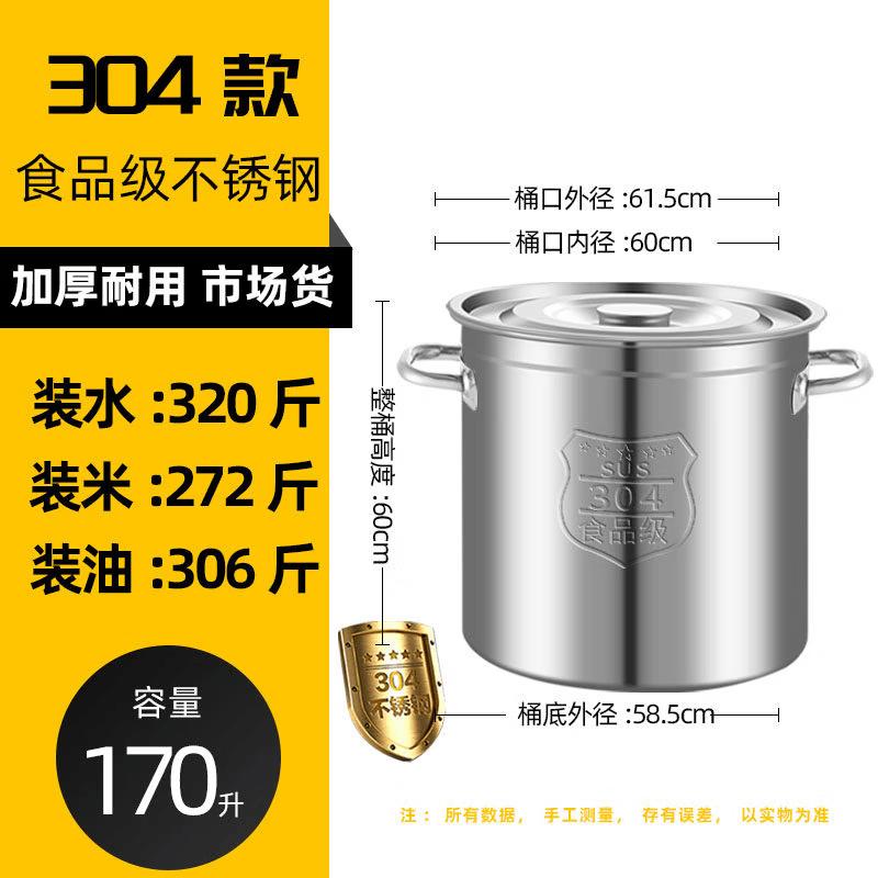 

304 Food Grade Stainless Steel Multi-Purpose Pot with Lid