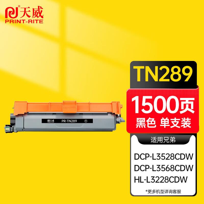 PRINT-RITE TN289 Compatible Toner Cartridge