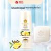 Fong Wah Ginger Hair Conditioner