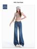 Women's Bamboo Texture Micro-Flare Jeans - Mid-Low Waist, Slimming Straight Leg - New for 2025 Autumn/Winter Collection.