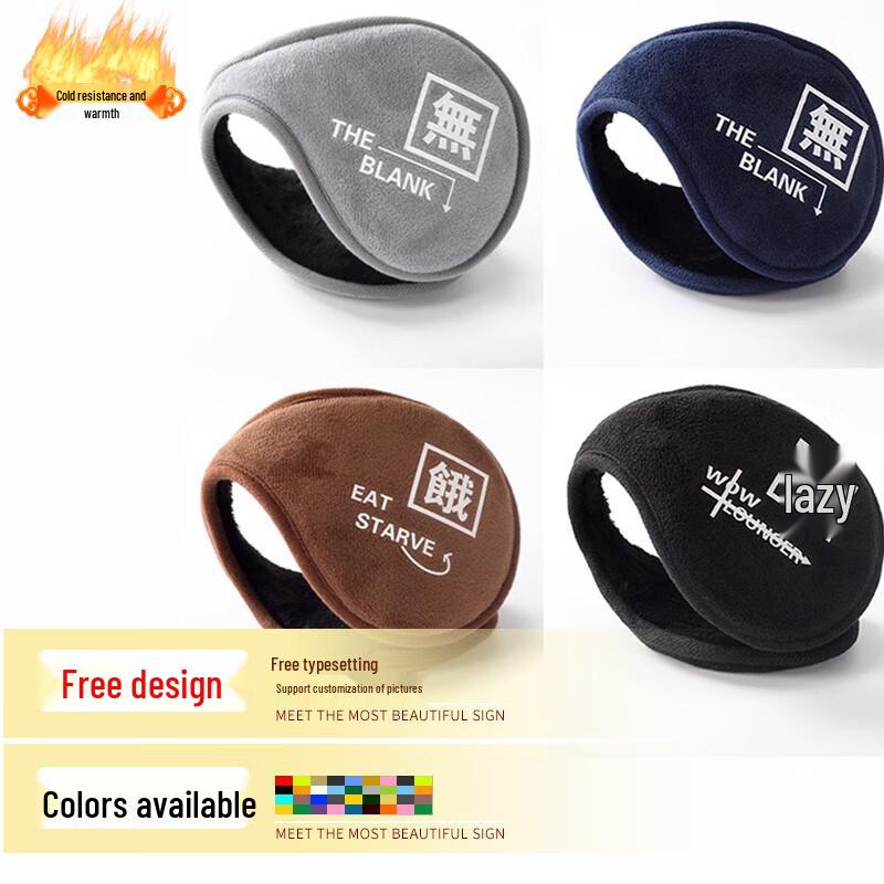 

Мужские зимние плюшевые наушники