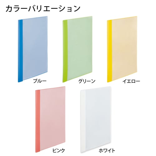 Plus Clear File A4 Slim Type 6P White 10 Book Pack 78-964ÁE0