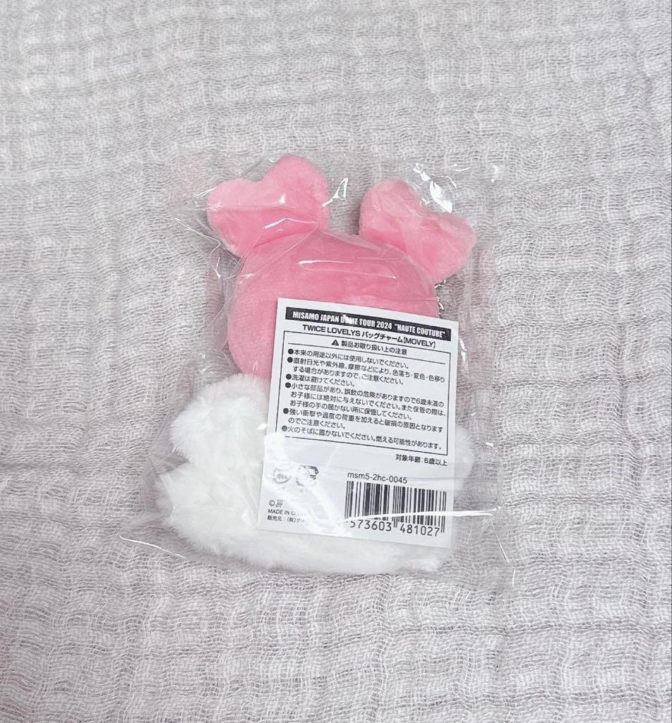 [USED] MISAMO HAUTE COUTURE Mobley Bag Charm