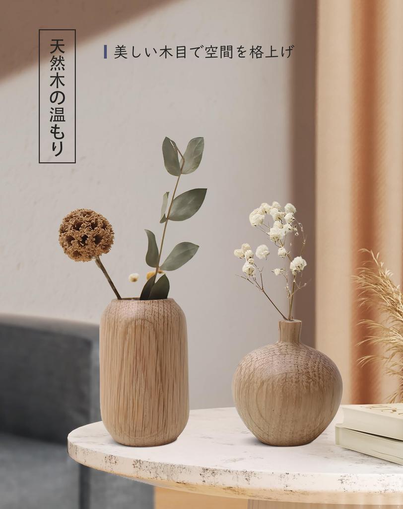 CHADWICK Mini Japanese-Style Vase for Dried Flowers, White Oak, 0.9cm Hole Diameter (B)